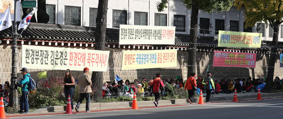 설악산 오색케이블카 사업의 재개 여부가 결정되는 25일 오후 서울 종로구 국립고궁박물관 앞에서 설악산 오색케이블카 설치를 찬성하는 양양지역 주민들이 현수막을 설치하고 오색 케이블카 즉시 이행을 외치고 있다. /사진=뉴스1