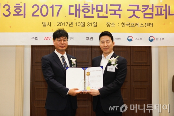 임대우 다이나코믹스 대표(오른쪽)가 서비스혁신대상을 수상한 뒤 김의주 한국능률협회컨설팅 수석컨설턴트와 기념촬영 중이다/사진=중기협력팀 오지훈 기자