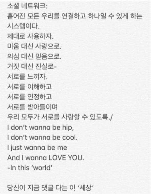 /사진=유아인 인스타그램