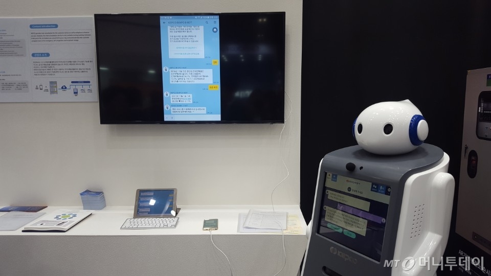 한전이 AI를 적용한 파워봇이 고객들의 창구업무를 도와주는 모습. /사진=최우영 기자