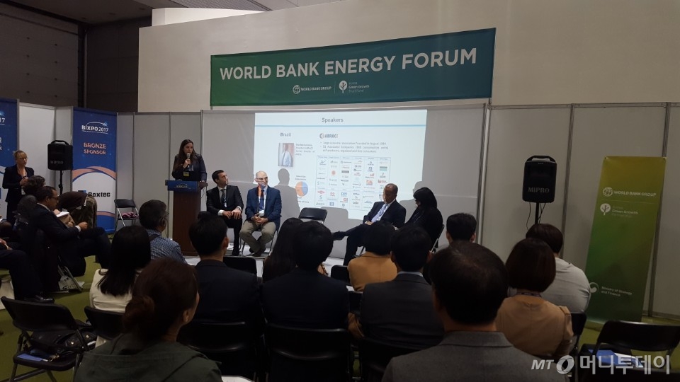 1일 빅스포에서 열린 세계은행의 글로벌 에너지 포럼에 참가한 패널들이 전세계의 에너지거래 트렌드에 대해 토의하고 있다. /사진=최우영 기자