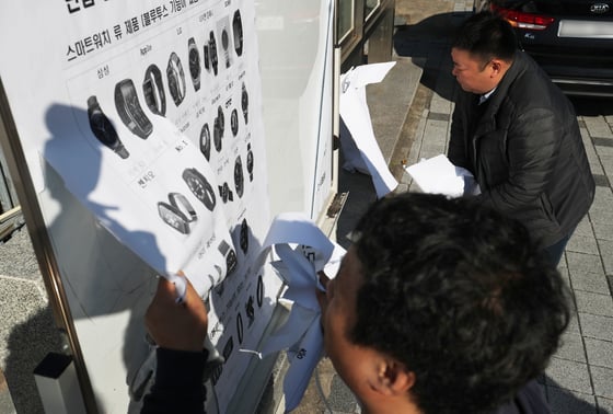 16일 오전 부산 해운대구 좌동 신도고등학교 관계자들이 수능시험장 안내문을 내리고 있다/사진=뉴스1