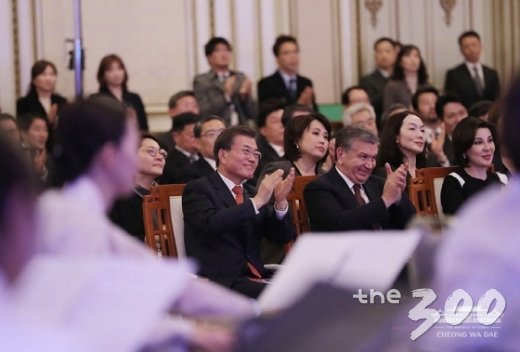 23일 청와대 영빈관에서 샤브카트 미르지요예프 우즈베키스탄 대통령 내외를 환영하는 국빈만찬이 열렸다./사진=청와대 3