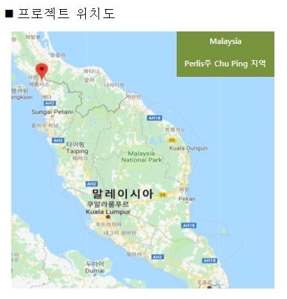 사진제공=한화에너지