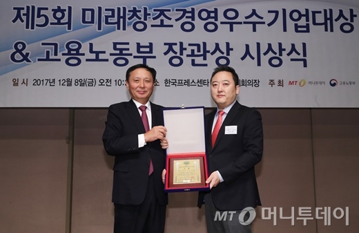 ‘2017 제5회 미래창조경영우수기업대상 시상식’에서 스마트솔루션즈 정연준 대표가 수상했다/사진=이기범 기자