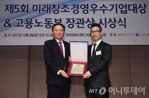 ‘2017 제5회 미래창조경영우수기업대상 시상식’에서 스미스클럽 김헌균 이사가 수상했다/사진=이기범 기자