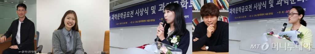 제2회 한국과학문학상 수상자들. 왼쪽부터 백상(장편 대상), 김초엽(장단편 대상 및 가작), 이루카·김선호·김혜진(이상 가작).