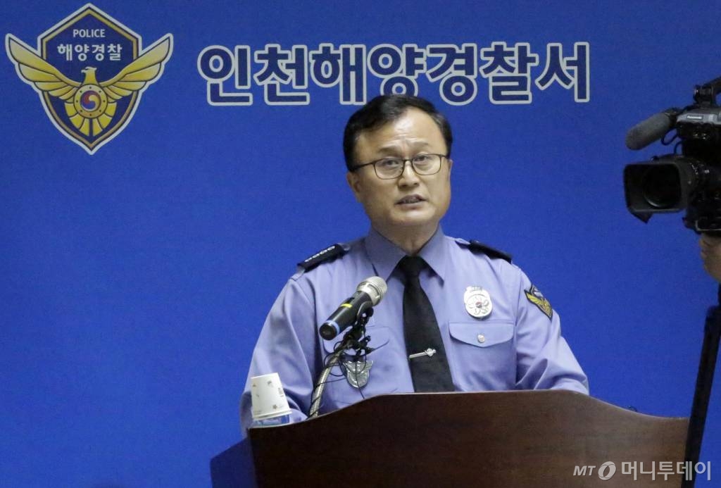 【서울=뉴시스】홍효식 기자 = 3일 오전 6시 09분께 인천 영흥도 진두항 인근 해상에서 9.77톤급 낚시어선과 336톤 급유선이 충돌해 낚시어선이 전복되는 사고가 발생한 가운데 황준현 인천해양경찰서장이 인천해양경찰서에서 전복된 상황에 대해 설명하고 있다. 2017.12.03.(사진=해양경찰청 제공) photo@newsis.com <저작권자ⓒ 공감언론 뉴시스통신사. 무단전재-재배포 금지.>