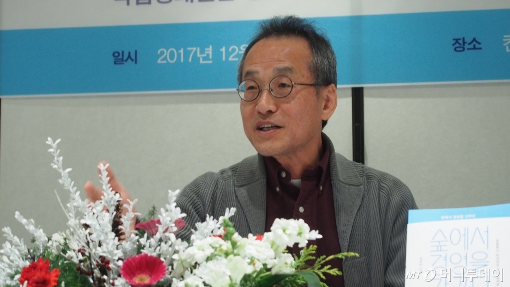 최재천 이화여대 석좌교수는 국립생태원 초대 원장으로 3년간 재임하면서 연간 100만 관람객을 모으며 당초 목표보다 300% 넘는 성과를 달성했다. 협력, 공감 같은 생태계 원칙들을 경영에 도입하면서 이룬 결과다. 그는 최근 조직의 성공 노하우를 담은 책 '숲에서 경영을 가꾸다'를 냈다. /사진제공=메디치