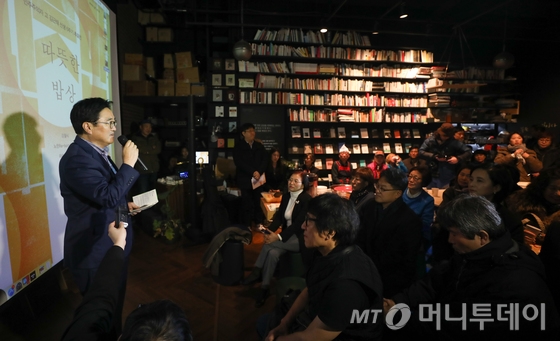 우원식 더불어민주당 원내대표가 9일 서울 종로구 통의동 보안여관에서 열린 민주주의자 고 김근태 선생 6주기 추모전 '따뜻한 밥상'에서 축사를 하고 있다. 2017.12.9/뉴스1 <저작권자 © 뉴스1코리아, 무단전재 및 재배포 금지>