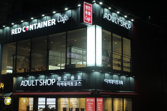 ▲강남 대로변에 자리잡은 레드컨테이너 외관