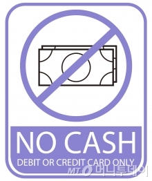 /사진제공=미래의창