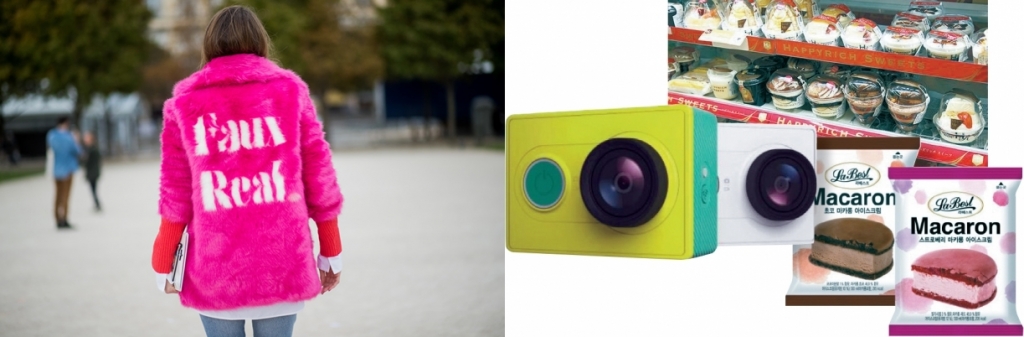 '진짜'보다 개성있고 합리적인 '가짜' 제품에 열광하는 소비자들이 늘고 있다.