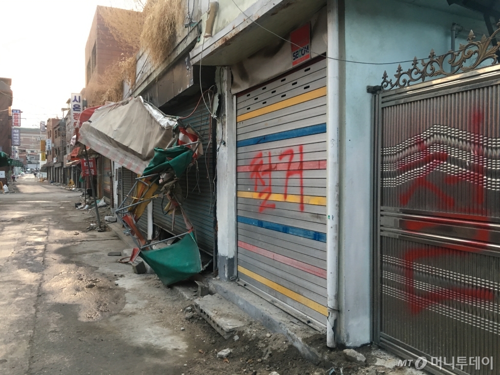 서울 성북구 장위동 장위7재개발구역의 모습. 집집마다 붉은 페인트도 '철거'라고 적혀있다. /사진= 유승목 기자