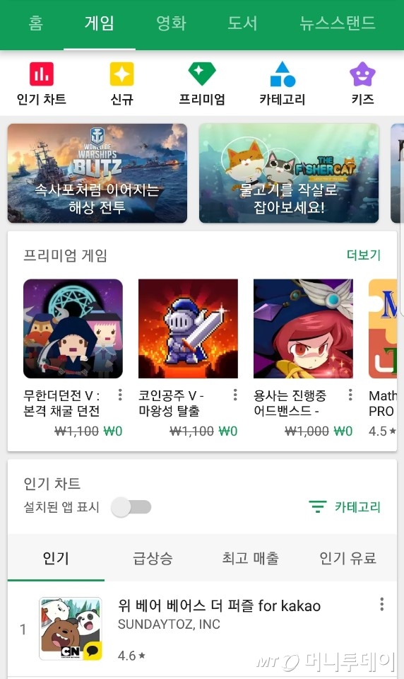 전쟁도 막을 수 없는 반칙 기술 '블록체인'/사진=Pixabay