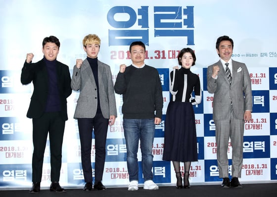 배우 김민재(왼쪽부터), 박정민, 연상호 감독, 심은경, 류승룡이 23일 오후 서울 용산cgv에서 열린 영화 ‘염력’ 언론시사회에 참석해 포즈를 취하고 있다.   '염력'은 어느 날 갑자기 초능력이 생긴 평범한 아빠 석헌(류승룡 분)이 모든 것을 잃을 위기에 처한 딸 루미(심은경 분)를 구하기 위해 나서며 벌어지는 일을 그린 작품이다. 2018.1.23./뉴스1  <저작권자 © 뉴스1코리아, 무단전재 및 재배포 금지>