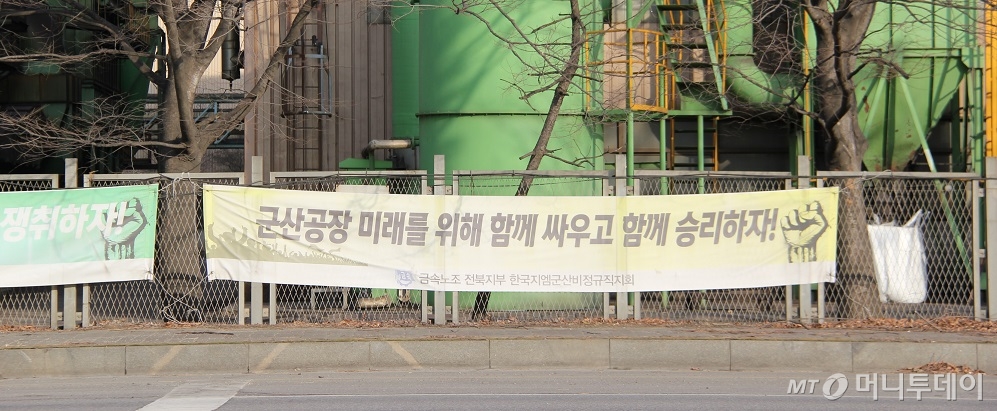 설 연휴 마지막 날인 18일 한국GM 군산공장 인근 식당 문이 닫혀 있다. /사진=심재현 기자