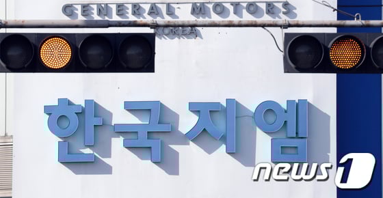 오는 5월까지 폐쇄하기로 한 한국GM 군산공장 정문 도로 신호등에 노란불이 켜져 있다. /사진=뉴스1