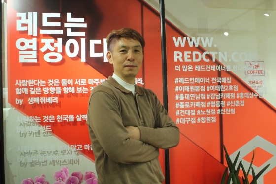강현길 코스모스 대표