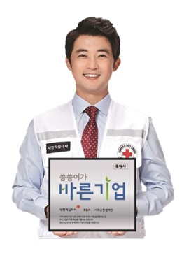 적십자사 홍보대사 배우 안재욱 / 사진제공 = 대한적십자사
