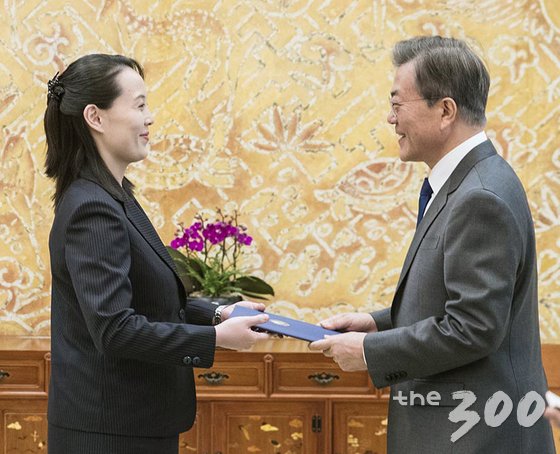 문재인 대통령이 10일 오전 청와대에서 김정은 북한 노동당 위원장의 여동생 김여정 노동당 중앙위 제1부부장에게 김정은 위원장의 친서를 받고 있다. (청와대) 2018.2.10/뉴스1