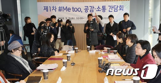 정현백 여성가족부 장관(왼쪽)이 지난 7일 오전 서울 종로구 효자로 한 카페에서 열린 제1차 #Me too(미투) 공감·소통 간담회에서 여성계 관계자들과 이야기를 나누고 있다. 2018.3.7/뉴스1 © News1 임세영 기자