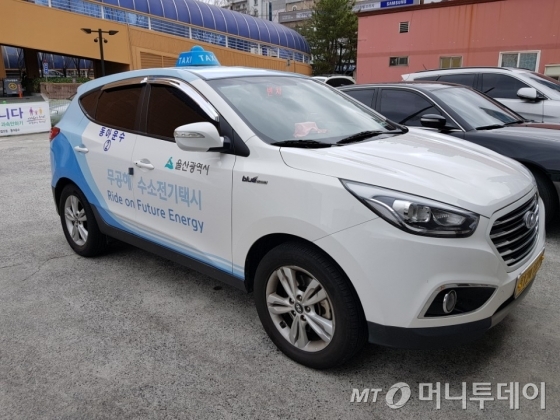 울산 동아운수 무공해 수소전기택시/사진(울산)=장시복 기자