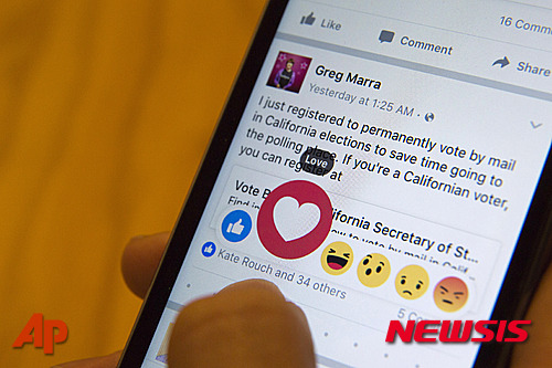 '좋아요(like)' 외 다른 감정들을 표현할 수 있는 페이스북의 6가지 '이모지(emoji)' 아이콘/AP=뉴시스