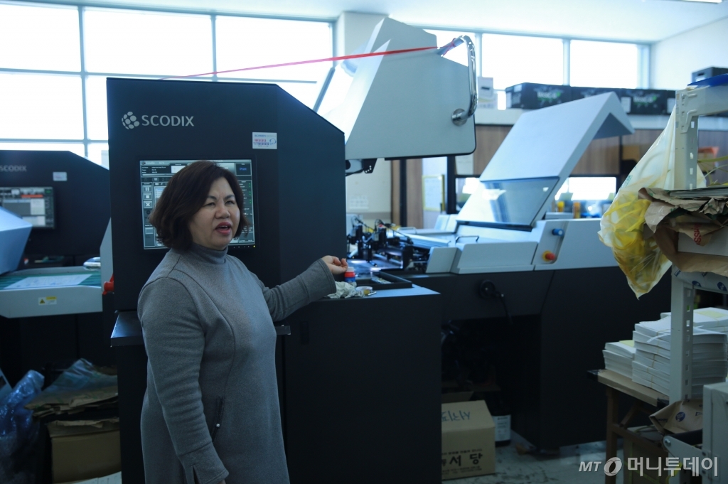 박영자 도서출판 점자 기획실장, 국내 한대 뿐인 자동점자출력기를 소개하고 있다/사진=머니투데이 상생협력팀