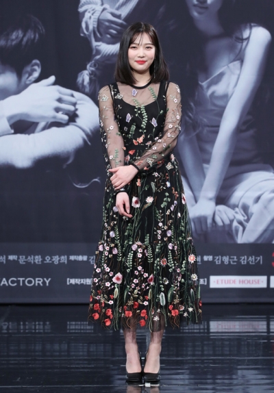 레드벨벳 조이/사진=뉴스1
