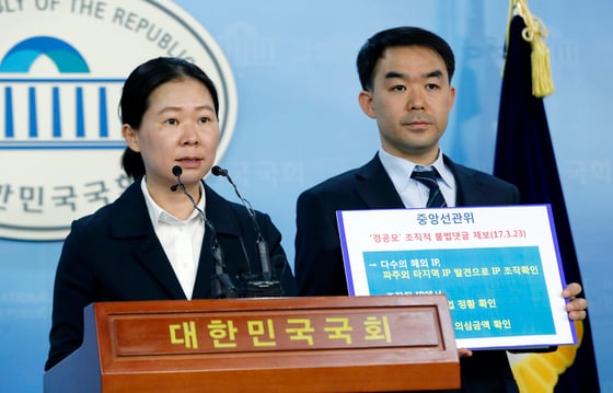 권은희 바른미래당 댓글공작대응TF 팀장(왼쪽)과 채이배 의원이 24일 오후 서울 여의도 국회 정론관에서 서울경찰청의 불법 여론조작 사건 수사대응이 부실하다며 기자회견을 열고 있다. 권 의원은 경찰이 중요 수사자료인 텔레그램 자료와 시그널 자료를 누락시키고 매크로 사용만을 수사대상으로 해 사건을 축소시켰다는 의심을 샀다며 신속한 증거자료 확보에 최선을 다할 것을 주문했다. /사진=뉴스1