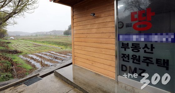 남북정상회담을 앞두고 남북관계 개선 기대감에 휴전선 접경지 인근 토지에 투자자들이 늘어가고 있다. 현지 공인중개사에 따르면 이 지역의 토지매매 가격은 한달 새 30~40% 올랐다고 밝혔다. 23일 오후 경기도 파주시 문산읍 운천리에 위차한 비무장지대(DMZ) 토지를 전문 거래하는 공인중개사 너머로 밭이 보인다.2018.4.23/뉴스1 <저작권자 © 뉴스1코리아, 무단전재 및 재배포 금지>
