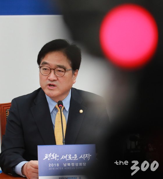 우원식 더불어민주당 원내대표가 8일 오전 서울 여의도 국회 본청에서 열린 원내대책회의에서 모두발언을 하고 있다. 우 원내대표는 오는 11일 새 신임 원내대표가 선출되면 문재인정부 1기 원내대표 임기를 마무리하게 된다. 2018.5.8/뉴스1 <저작권자 © 뉴스1코리아, 무단전재 및 재배포 금지>