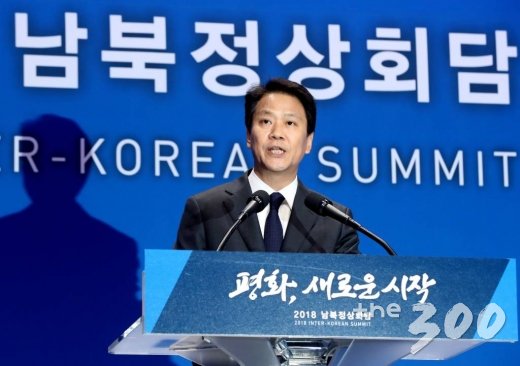 남북정상회담을 하루 앞둔 26일 오전 남북정상회담 준비위원장인 임종석 대통령 비서실장이 경기도 고양 킨텍스 프레스센터에서 회담 일정을 공개하고 있다.