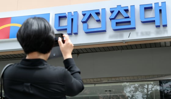 서울의 한 대진침대 대리점/사진=뉴스1