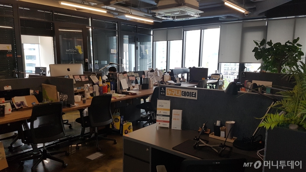 헤이그라운드 사무실 내부 모습.