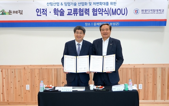 남궁문 원광디지털대 총장(좌)과 정은조 윤제림 회장(우)