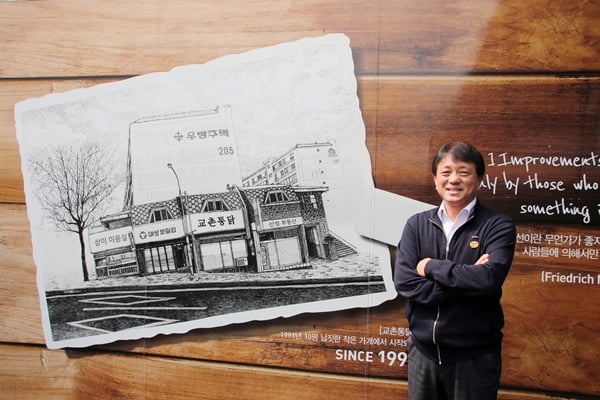 황학수 교촌그룹 총괄사장 /사진제공=교촌에프앤비