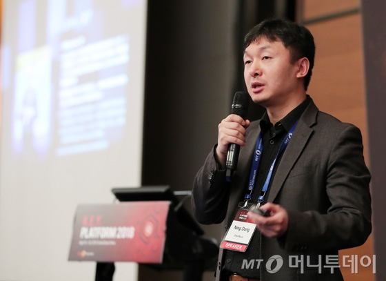 동닝 체인노바 대표가 지난달 19일 서울 영등포구 여의도동 콘래드호텔에서 열린 머니투데이 주최 '키플랫폼 2018 분과세션2-탈중앙화: 신세계-중관춘과 실리콘밸리의 만남'에서 '미리 만난 미래, 블록체인과 식품 안전 시스템'에 대해 발표하고 있다./사진=김창현 기자