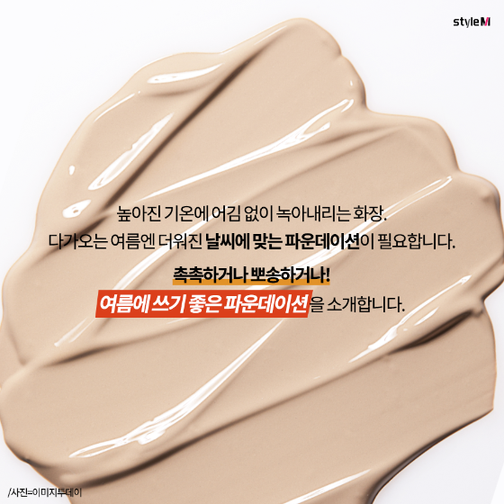 /사진=이미지투데이