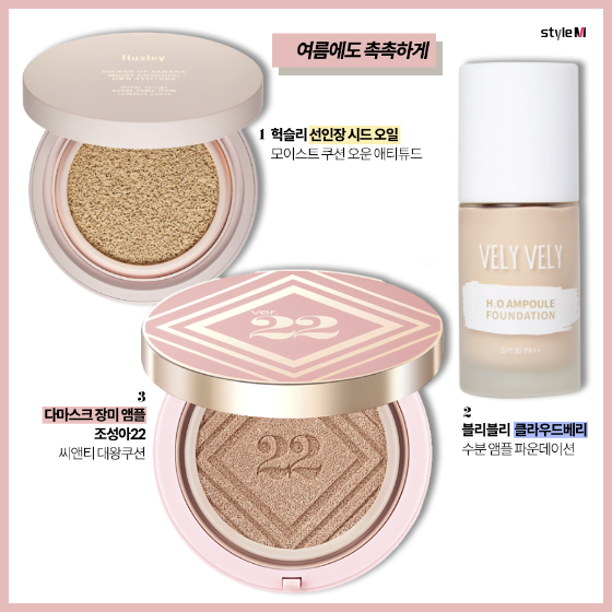 모이스트 쿠션 오운 애티튜드, 수분 앰플 파운데이션, 씨앤티 대왕쿠션/사진제공=헉슬리, 블리블리, 조성아22