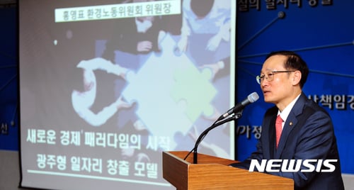 지난해 10월19일 오전 광주시청 3층 중회의실에서 열린 지역노사민정 광주형 일자리 성공기원 정책협의회에서 홍영표 더불어민주당 원내대표(당시 국회 환경노동위원장)이 발언하고 있다. /사진=뉴시스(광주시 제공)