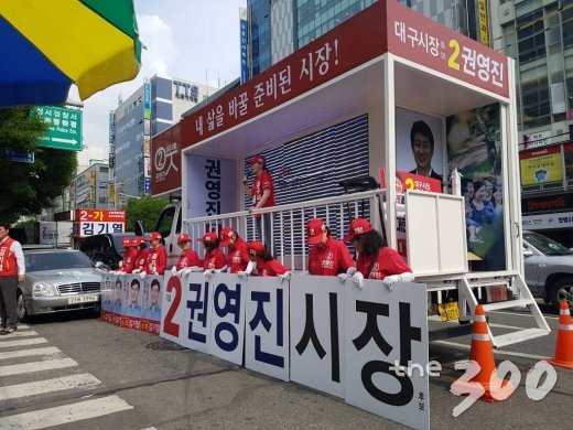 이철우 자유한국당 경북지사 후보가 5일 오후 경북 김천역 광장에서 지역 후보들과 합동 유세를 하던 중 유권자들을 향해 큰절을 올리고 있다. /김천(경북)=강주헌 기자