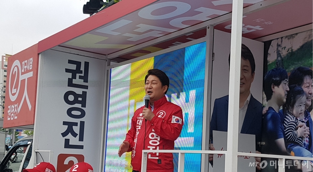 12일 대구 북부정류장에서 유세에 나선 권영진 자유한국당 대구시장 후보 /사진=김태현 기자