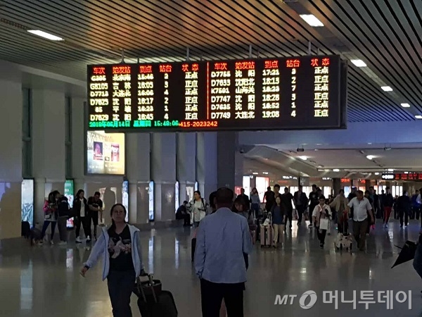 북중 접경 지역인 중국 랴오닝성 단둥 시내 단둥역 역내. 사진 윗쪽 전광판에 평양에서 단둥으로 들어오는 '85'번 열차의 도착 예정시간이 오후 4시23분을 가리키고 있다/단둥(중국)= 진상현 베이징 특파원