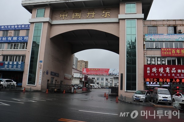 북중 접경 지역인 중국 랴오닝성 단둥 시내에 취치한 세관 건물. /단둥(중국)= 진상현 베이징 특파원