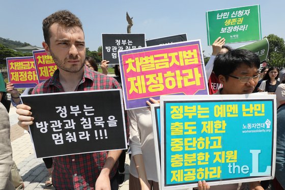 난민네트워크 및 난민인권센터 회원들이 20일 오후 서울 청와대 분수대광장 앞에서 세계 난민의 날 기념 기자회견을 갖고 대한민국 난민 제도에 대한 정부의 해명과 대책을 촉구하고 있다./사진=뉴스1