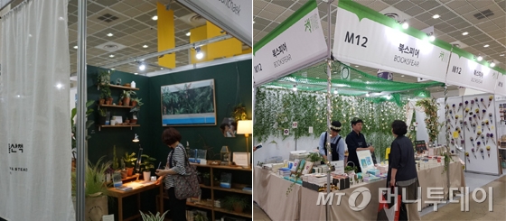 '2018 서울국제도서전' 내에 마련된 출판사 마음산책 부스(왼쪽)와 북스피어 부스. 화분과 가구, 꽃으로 꾸며 관람객들의 발길을 사로잡았다./사진=배영윤 기자