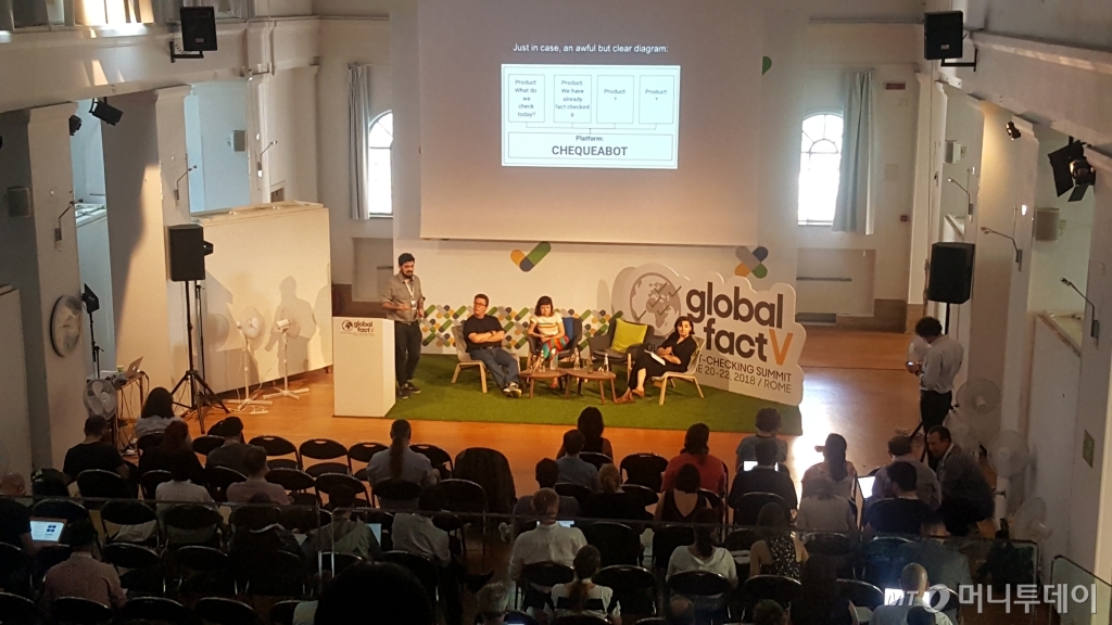 전세계 팩트체커들의 글로벌 컨퍼런스인 '글로벌 팩트V'가 이탈리아 로마 세인트스테판스쿨에서 6월20~22일 열렸다. 전세계 56개국 225명이 참석하는 등 성황리에 진행됐다./사진= 정진우 기자