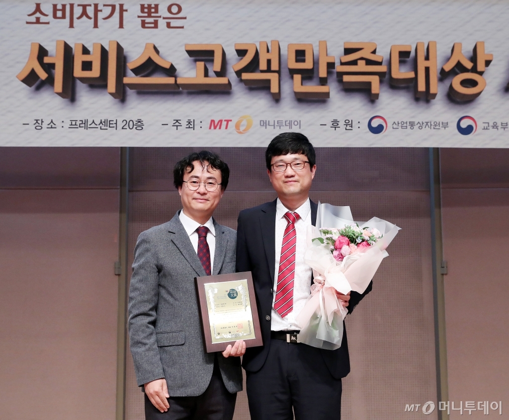 ‘2018 제3회 소비자가 뽑은 서비스고객만족대상 시상식’에서 지온메디텍 박종철 대표가 수상했다/사진=김창현 기자